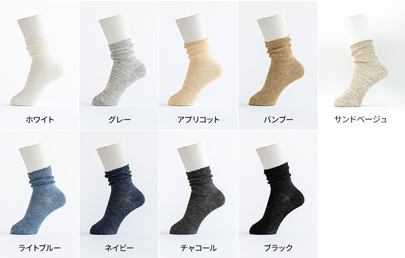 リネン さらさら ソックス (22-24cm) 麻 靴下 リネンソックス 薄手 伸縮 夏用【単品】