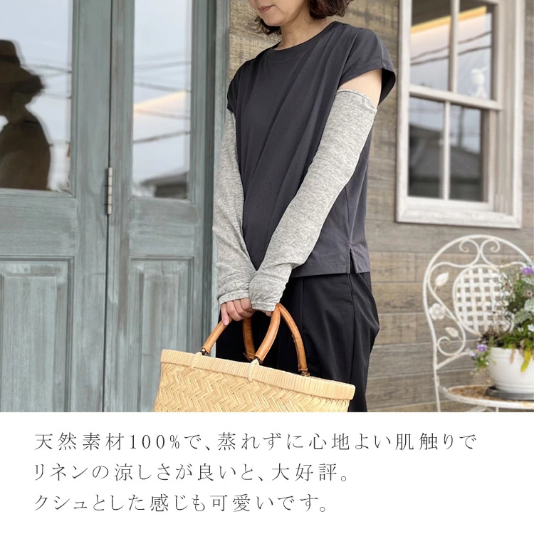 リネンコットン アームカバー ミトンタイプ 日本製