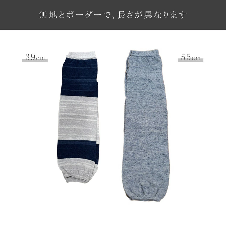 リネンコットン アームカバー ミトンタイプ 日本製