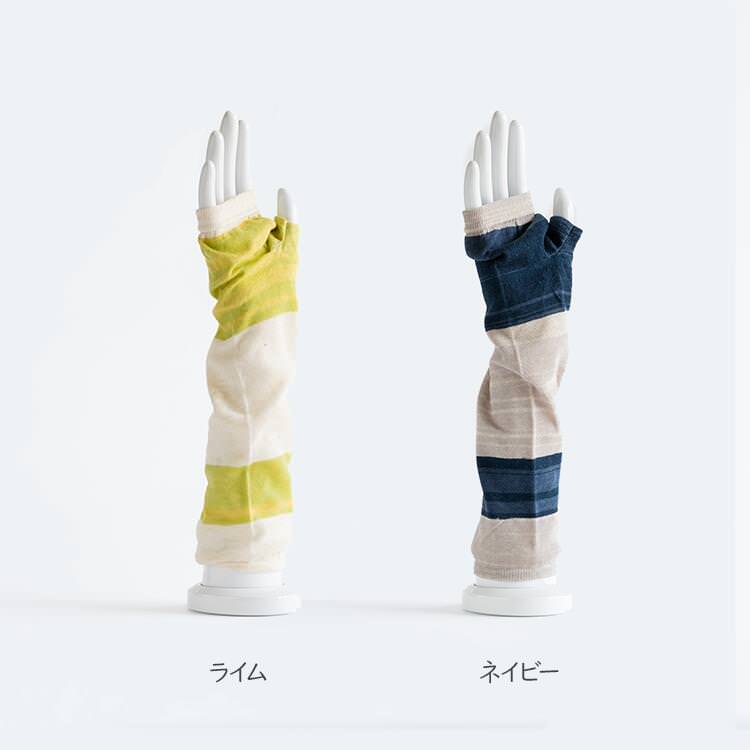 リネンコットン アームカバー ミトンタイプ 日本製