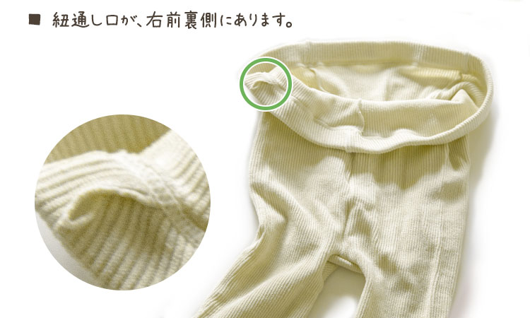 シルク カラーレギンス LL寸 シルクレギンス【宅配 送料無料】日本製 保温 敏感肌 低刺激 快適 大きめ