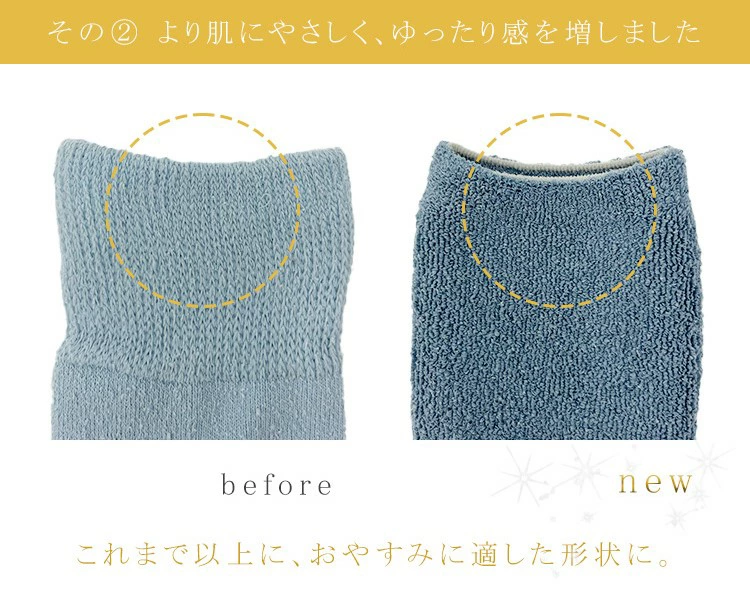 【敬老の日】【ギフトセット】化粧箱入 足首ゆったり 6足セット 日本製【送料無料】【ラッピング無料】