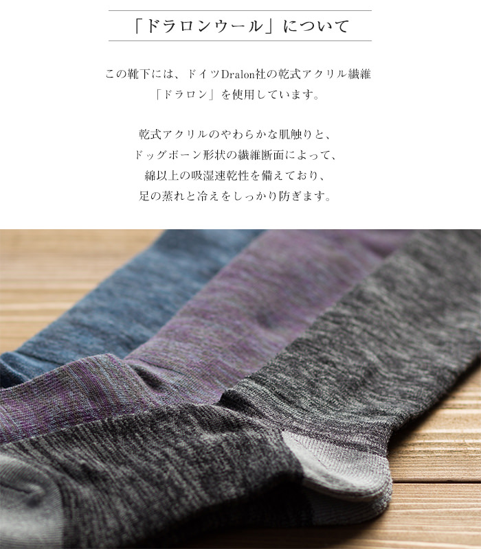 日本製 本格 スキーソックス 2足組 メンズ 靴下 25-27cm【ネコポス送料無料】 | 千代治のくつ下
