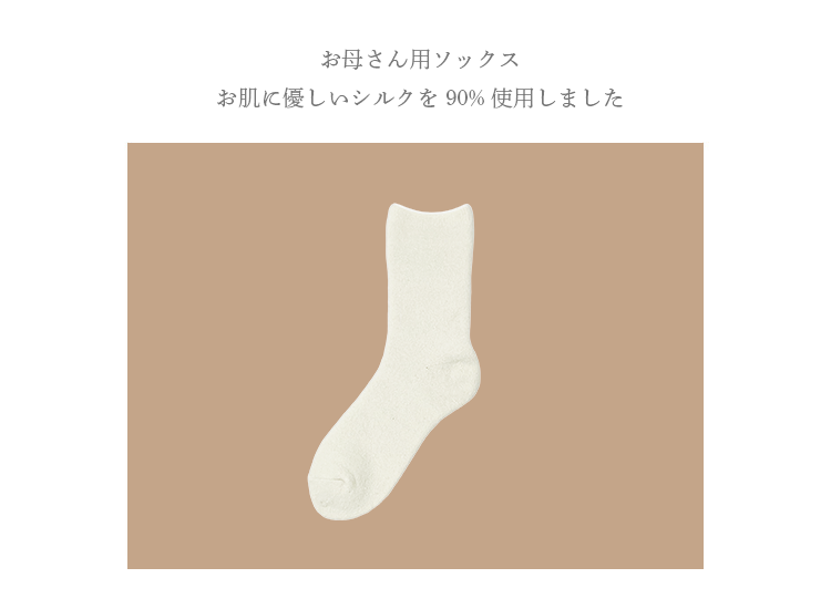 シルク100％ ベビー4点セット 出産祝い【日本製】