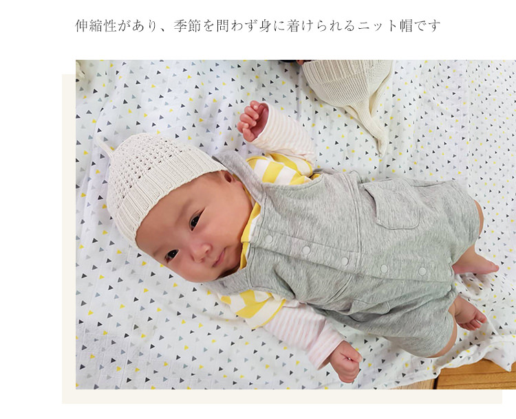 シルク100％ ベビー用ニット帽子 出産祝い【日本製】