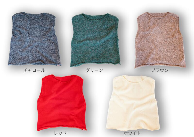メリノウール100％ くるくるベスト ニットベスト 日本製 レディース【送料無料】