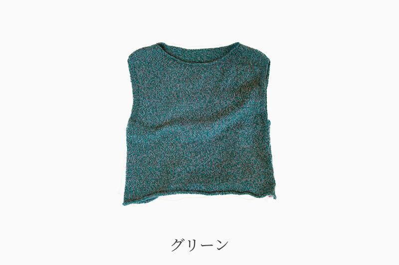 メリノウール100％ くるくるベスト ニットベスト 日本製 レディース【送料無料】