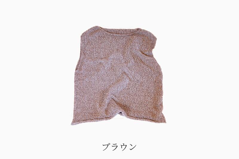 メリノウール100％ くるくるベスト ニットベスト 日本製 レディース【送料無料】