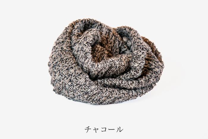 メリノウール 100% くるくる ネックウォーマー 【日本製】【送料無料】