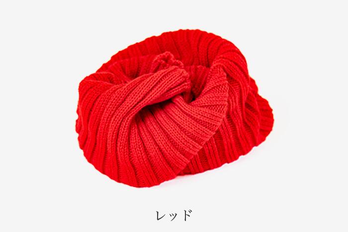 メリノウール 100% くるくる ネックウォーマー 【日本製】【送料無料】