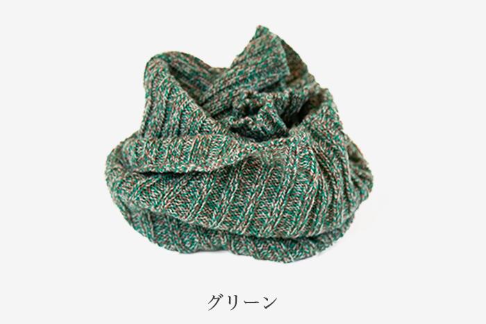 メリノウール 100% くるくる ネックウォーマー 【日本製】【送料無料】
