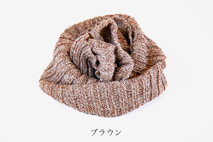 メリノウール 100% くるくる ネックウォーマー 【日本製】【送料無料】