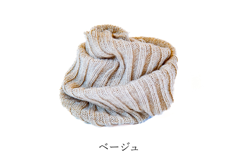 コットン 100% くるくる ネックウォーマー 【日本製】【送料無料】