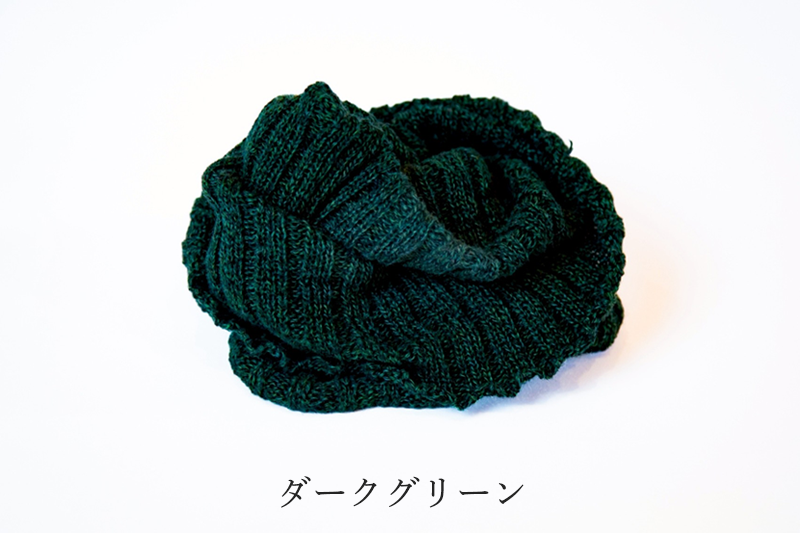 コットン 100% くるくる ネックウォーマー 【日本製】【送料無料】