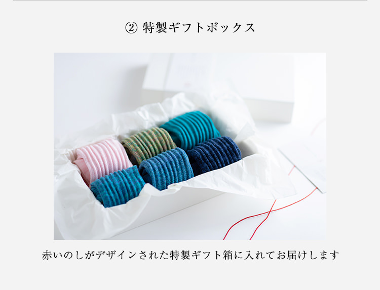 【2023年 敬老の日】【ギフトセット】マーブル編みソックス 6足入り ギフト 化粧箱入【送料無料】【ラッピング無料】