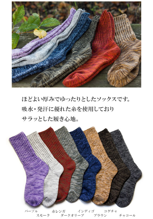 【2023年 敬老の日】【ギフトセット】マーブル編みソックス 6足入り ギフト 化粧箱入【送料無料】【ラッピング無料】