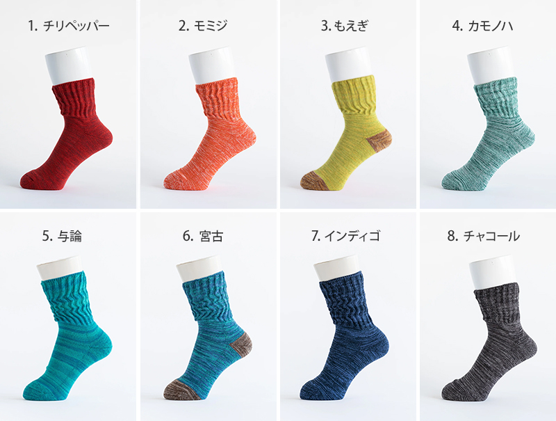 【オンライン新登場】足首ゆったり マーブル編みソックス 2足組『28-30cm』【ネコポス送料無料】