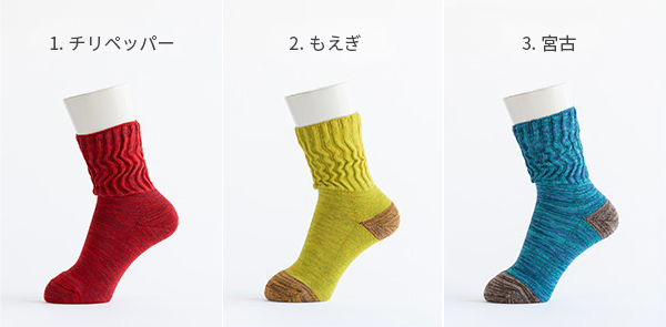 【オンライン新登場】足首ゆったり マーブル編みソックス 2足組『28-30cm』【ネコポス送料無料】