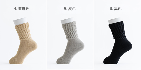 【オンライン新登場】足首ゆったり マーブル編みソックス 2足組『28-30cm』【ネコポス送料無料】