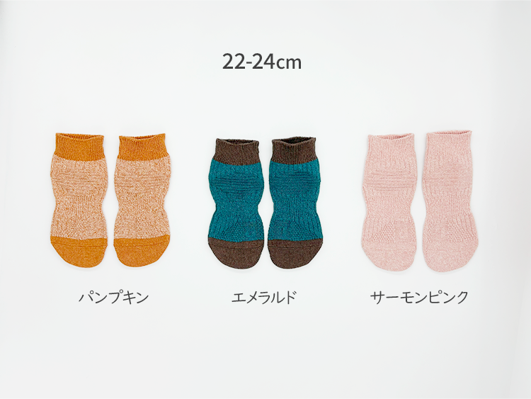 左右別 ドラロン綿 ショートソックス