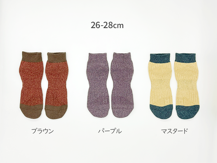 左右別 ドラロン綿 ショートソックス