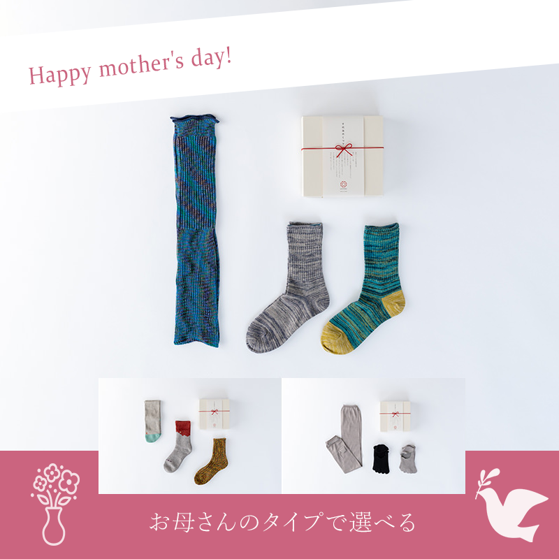 【遅れてごめんね 母の日 ギフト】化粧箱(小)入り 3つのタイプから選べる 母の日ギフト【宅配送料無料】