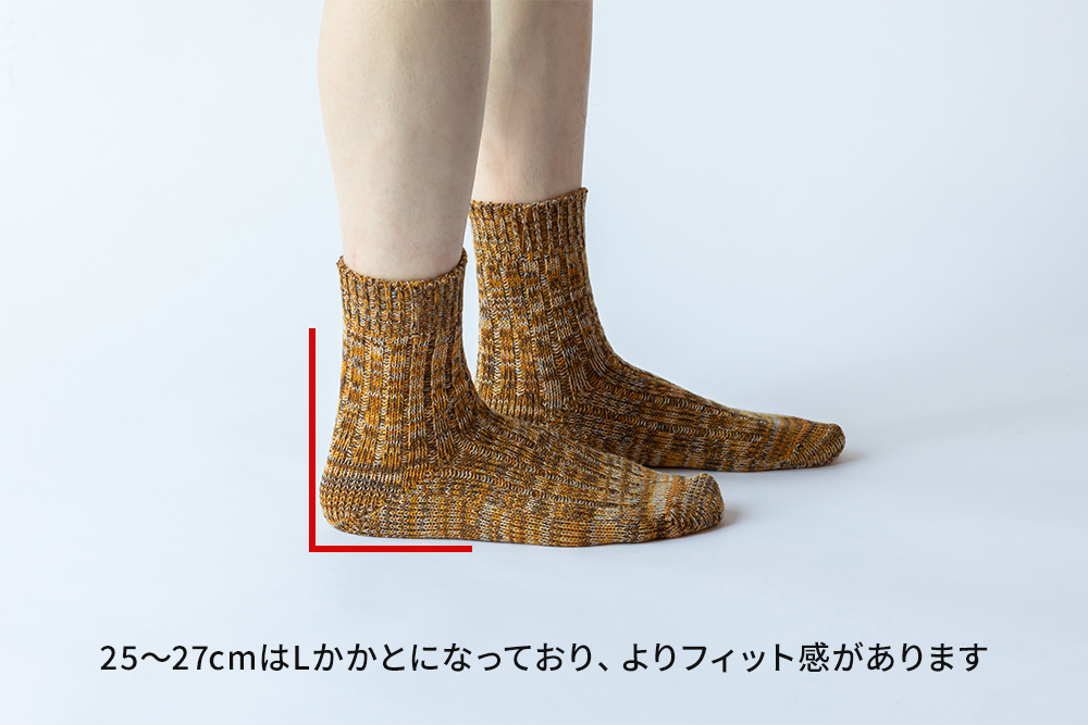 防縮ウールソックス
