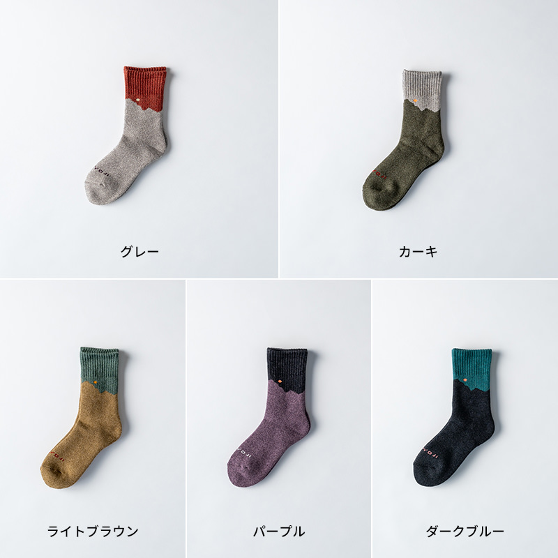 高御位山(たかみくら) トレッキング ソックス 単品【送料無料】パイル 登山