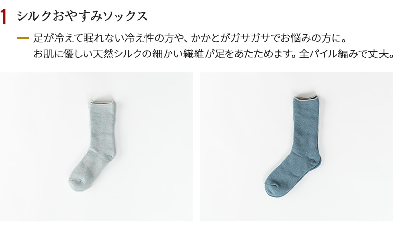 【敬老の日】【ギフトセット】 化粧箱入 千代治おすすめ 3足セット 日本製【送料無料】【ラッピング無料】