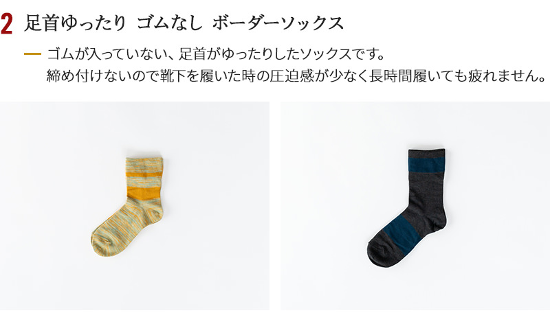 【敬老の日】【ギフトセット】 化粧箱入 千代治おすすめ 3足セット 日本製【送料無料】【ラッピング無料】