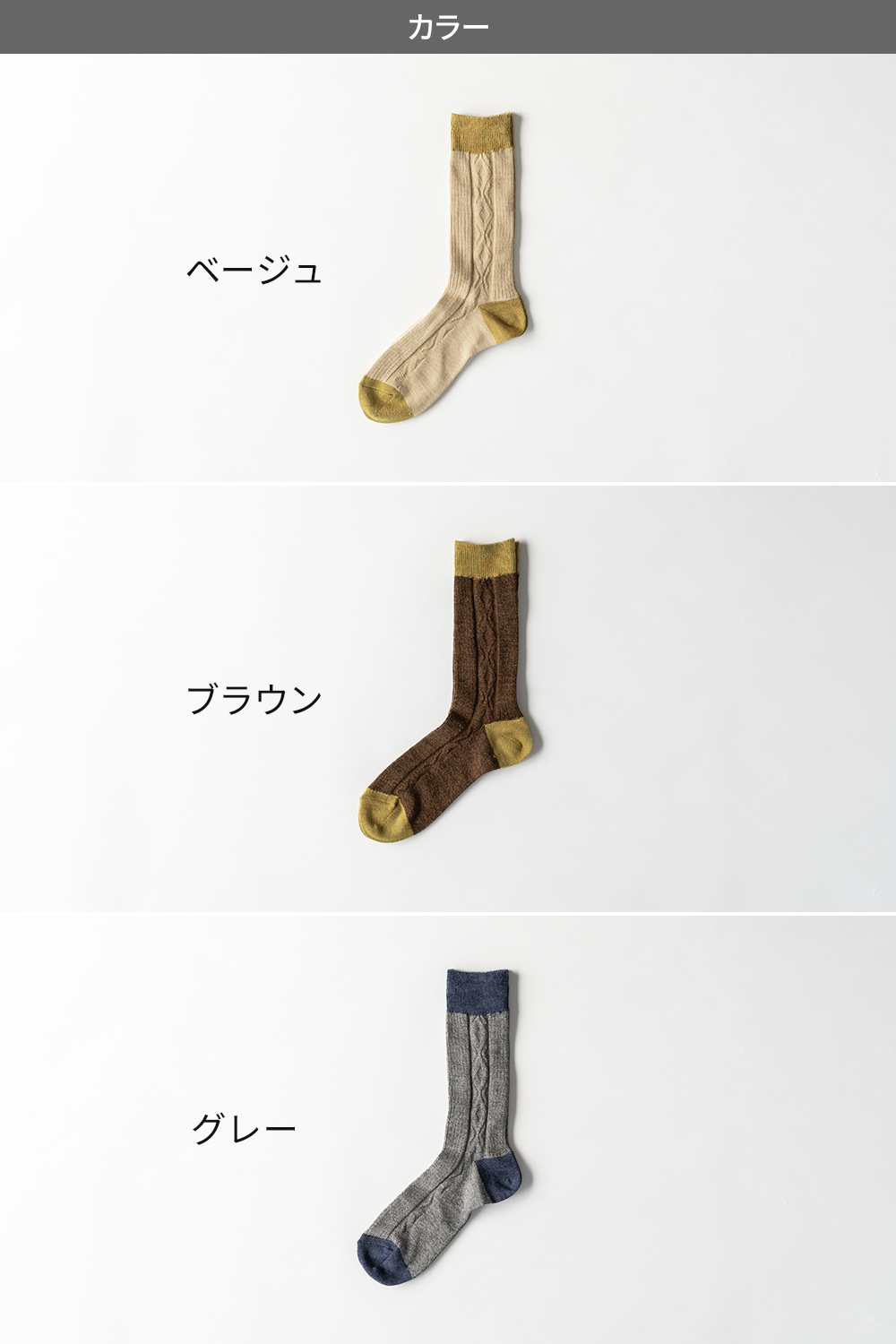 【単品】メリノウール ダイヤ柄 メンズ ソックス [25-27cm]