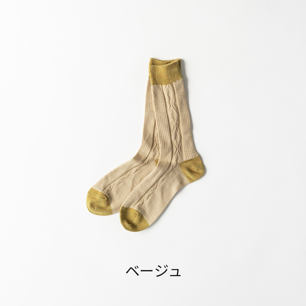 【単品】メリノウール ダイヤ柄 メンズ ソックス [25-27cm]