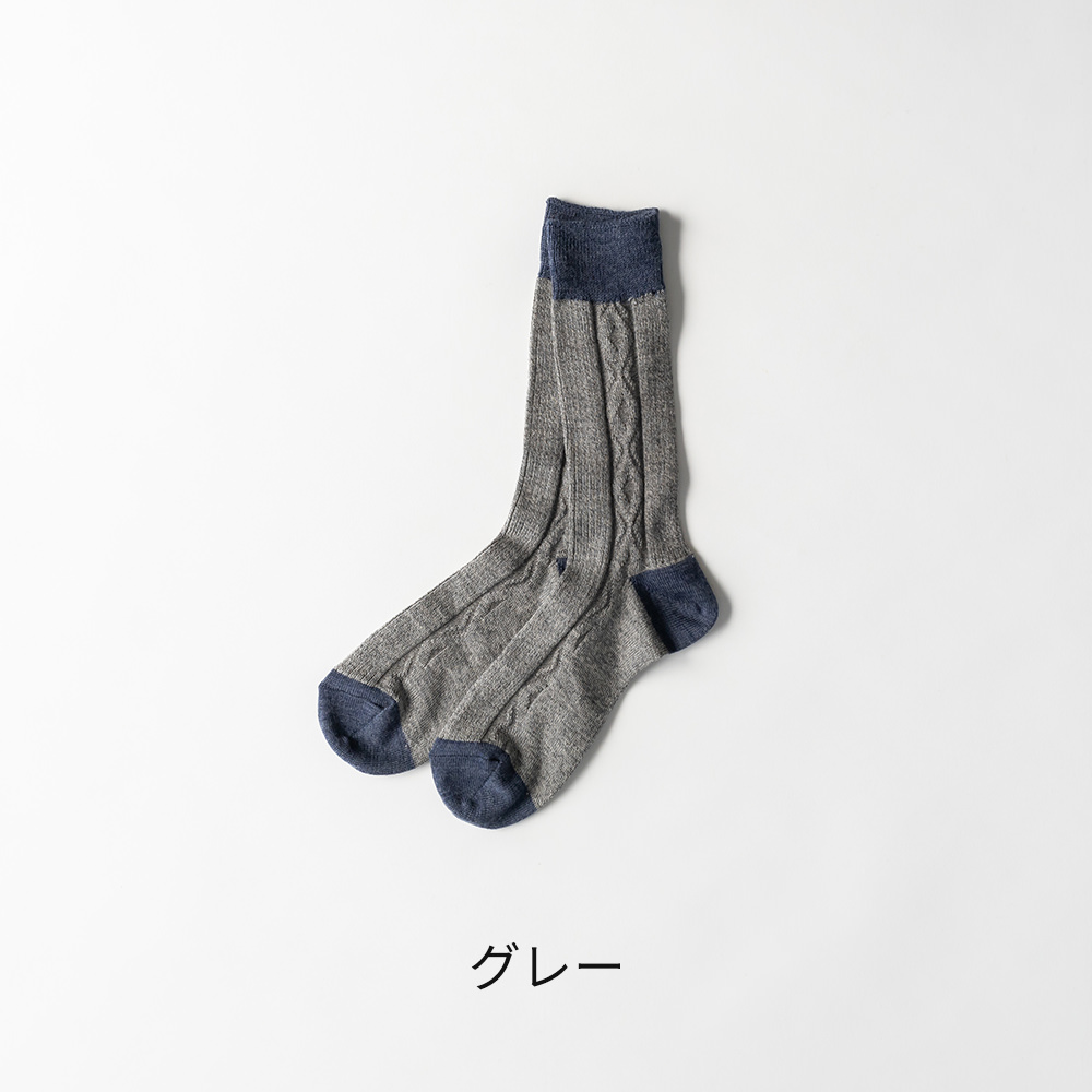 【単品】メリノウール ダイヤ柄 メンズ ソックス [25-27cm]