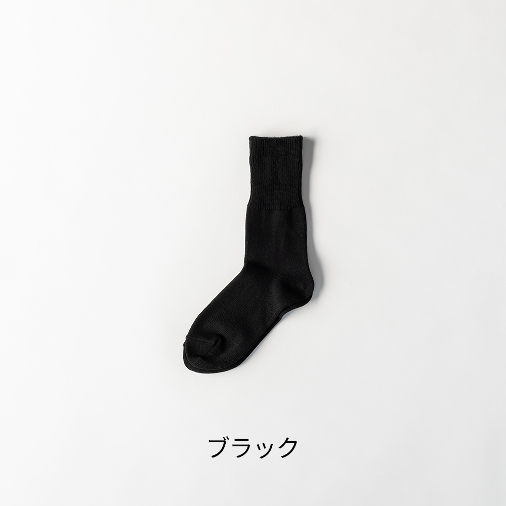 【2足組】コットンウール ソックス (22-24cm、25-27cm)【送料無料】