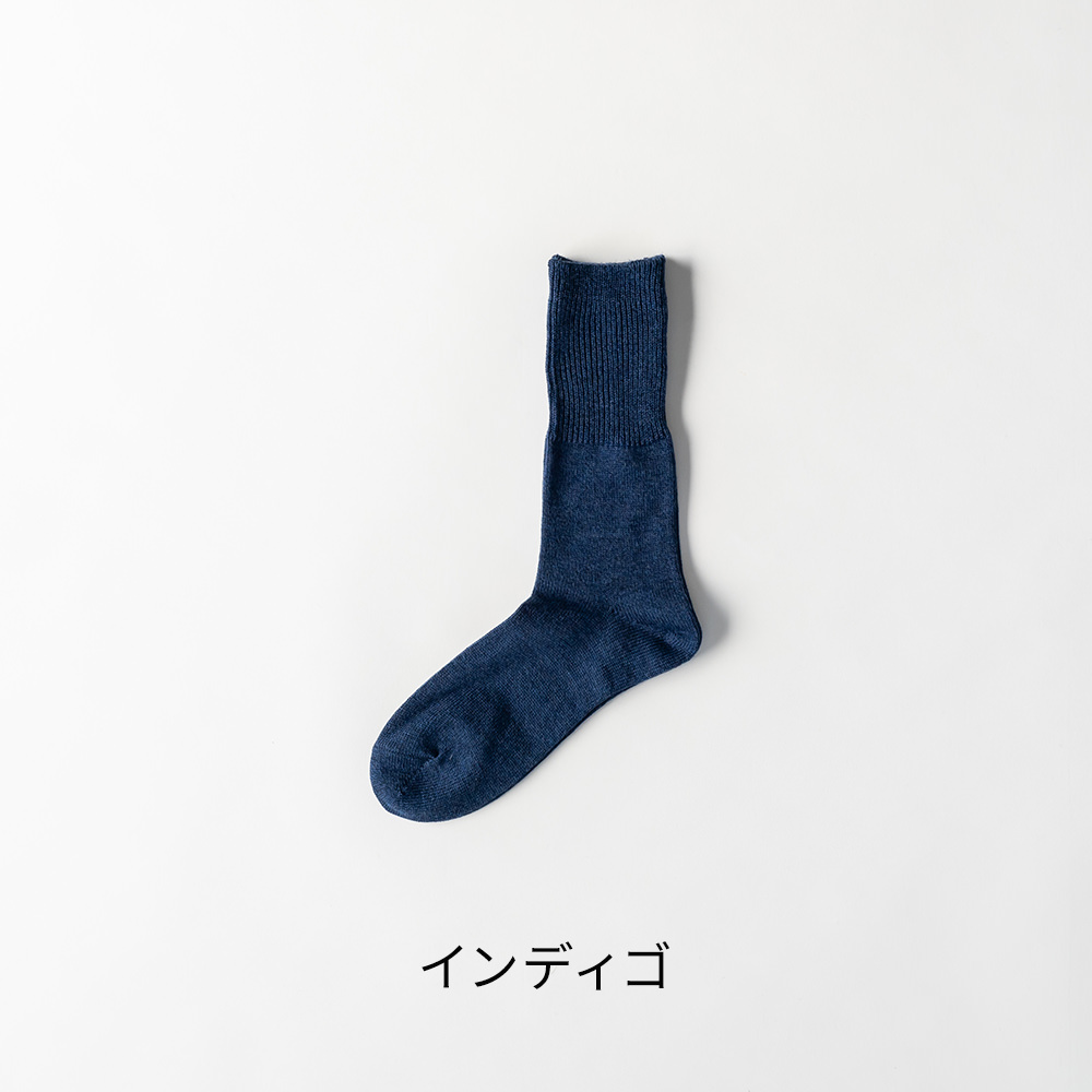 【2足組】コットンウール ソックス (22-24cm、25-27cm)【送料無料】