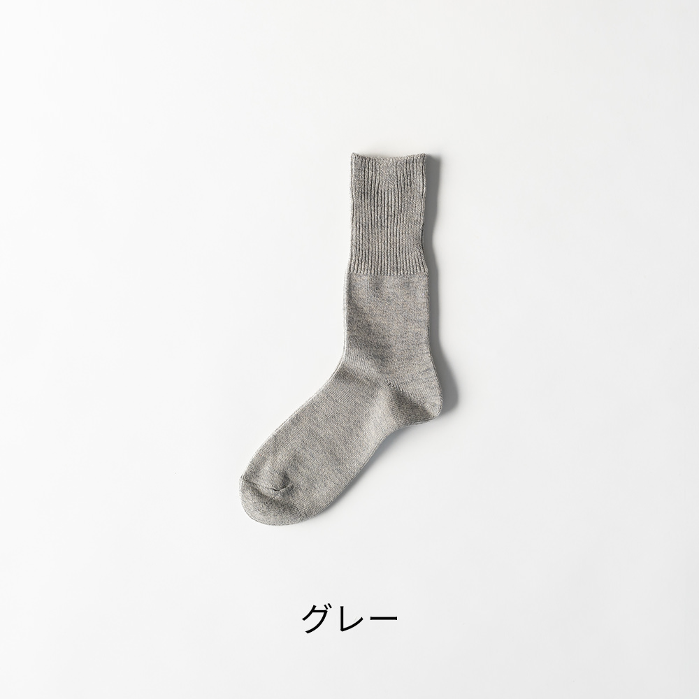 【2足組】コットンウール ソックス (22-24cm、25-27cm)【送料無料】
