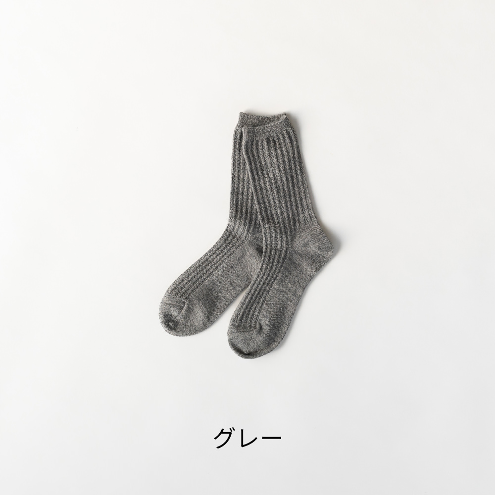 メリノウール リンクス柄 ソックス (22-24cm) 【単品】クルー丈