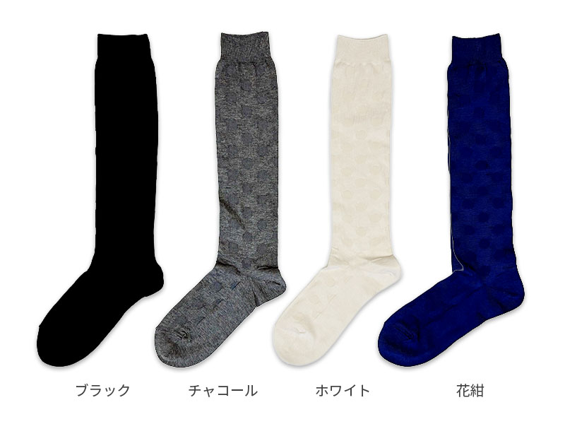 【単品】 エジプト綿 ドット柄 ハイソックス (22-24cm)