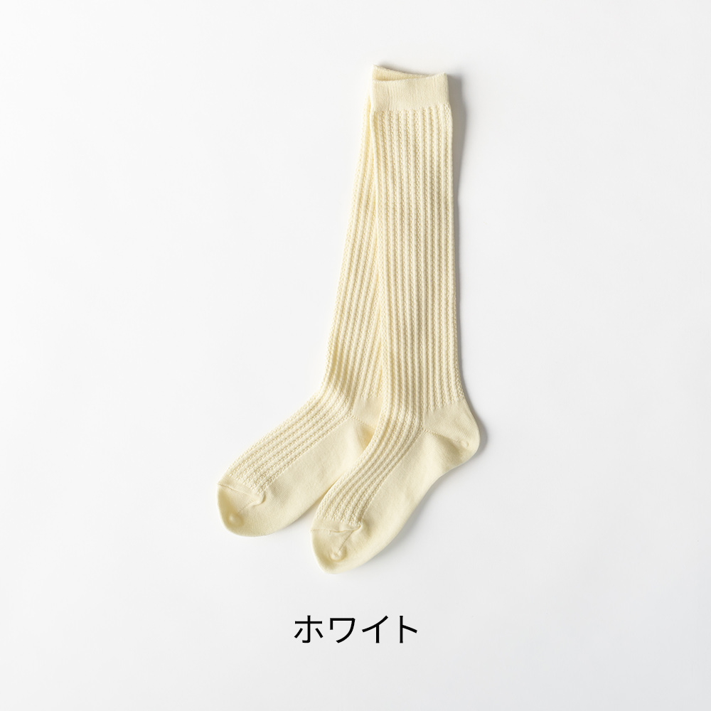 【単品】メリノウール リンクス柄 ハイソックス (22-24cm)