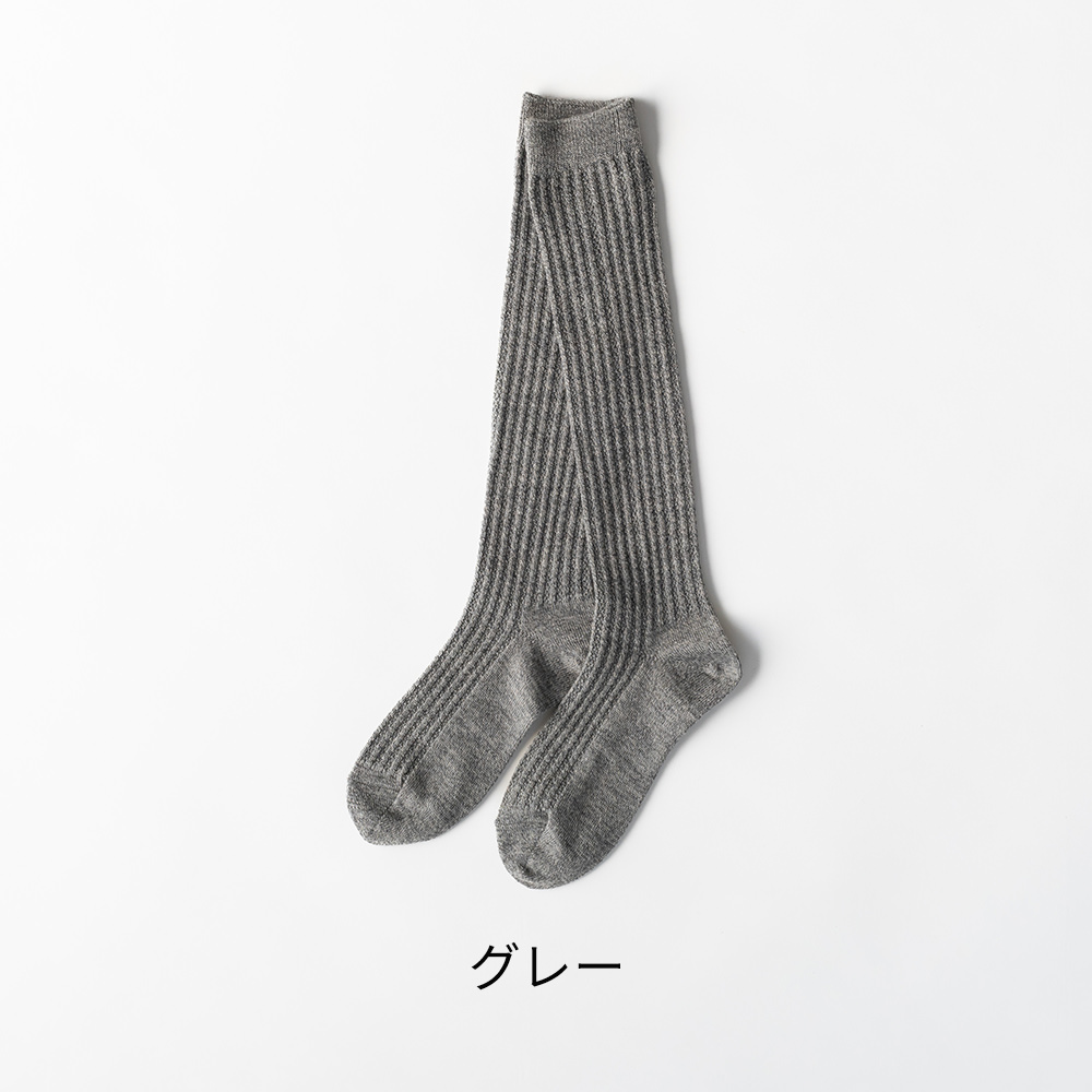 【単品】メリノウール リンクス柄 ハイソックス (22-24cm)