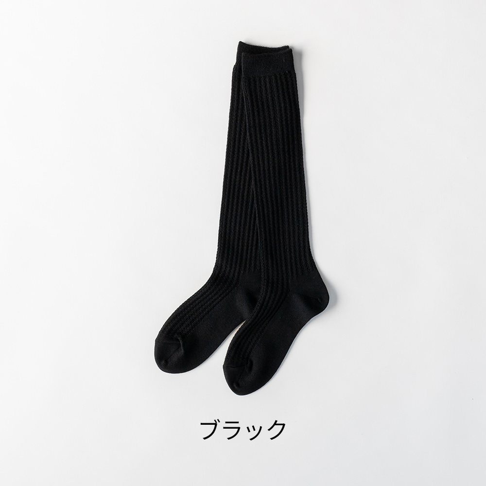 【単品】メリノウール リンクス柄 ハイソックス (22-24cm)