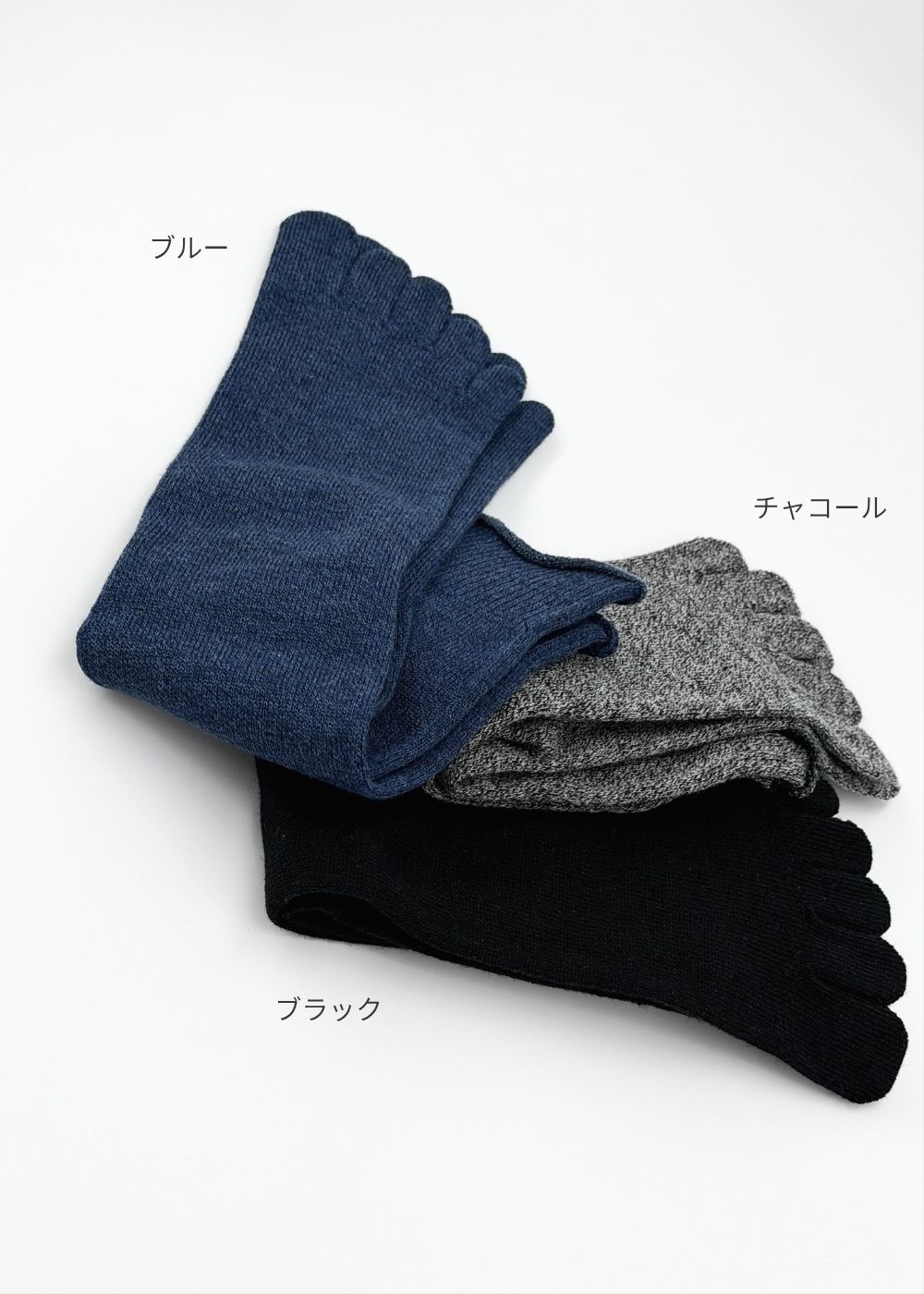 【単品】コットンウール ５本指 ソックス ミドル丈 (22-24cm、25-27cm)