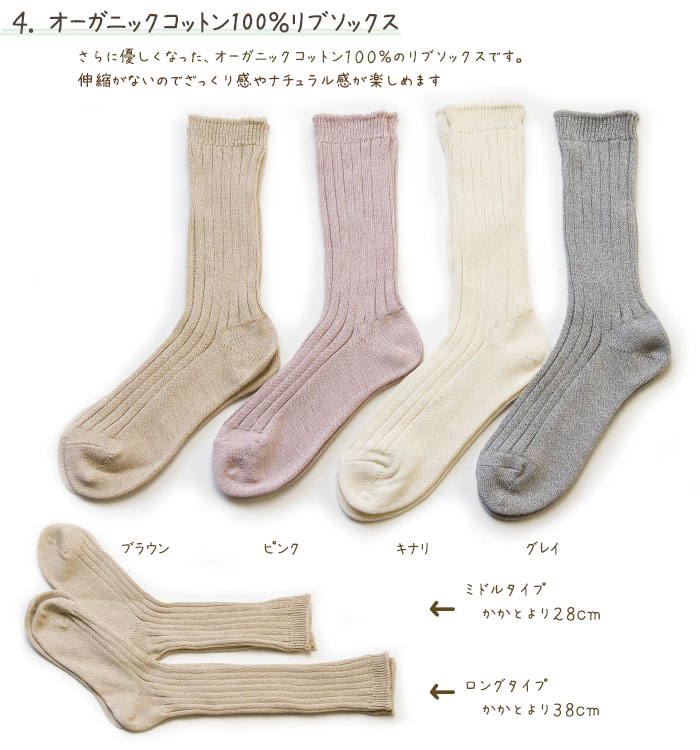 【冷えとり重ねばき】気ままに7足プレミアムセット【宅配送料無料】シルクソックス 重ね履き 冷えとり靴下 五本指靴下