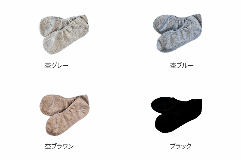 綿麻 選べる3点セット ローファーソックス＆ショートソックス＆レッグウォーマー 【ネコポス送料無料】