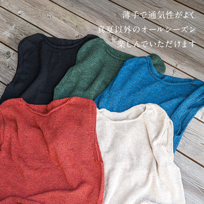 くるくるベスト クルクル【日本製】【送料無料】