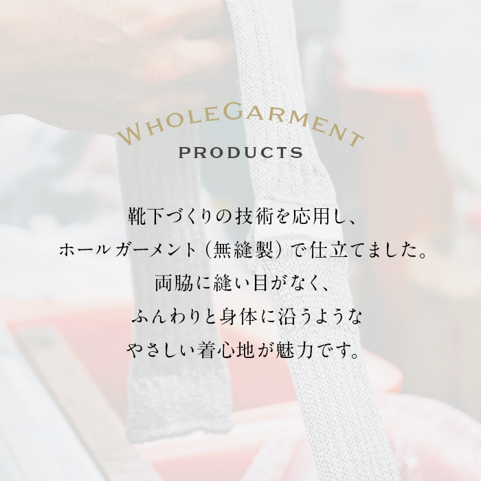 くるくるベスト クルクル【日本製】【送料無料】