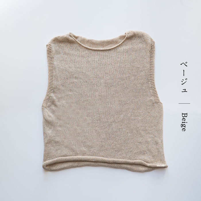 くるくるベスト クルクル【日本製】【送料無料】