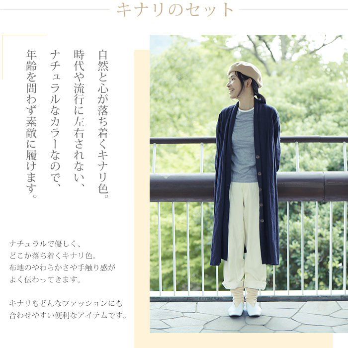 冷えとりスタート３点セット 宅配送料無料 Br 重ね履き 冷え取り靴下 Silk シルク 靴下 オーガニックコットン レディース 冷えとり 冷え取り レギンス 千代治のくつ下