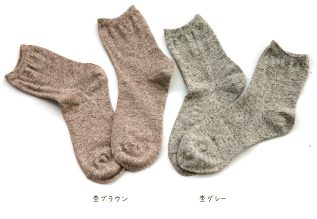 リネンコットンソックス選べる2足組 靴下【ネコポス送料無料】天然素材  麻  綿 日本製 千代治