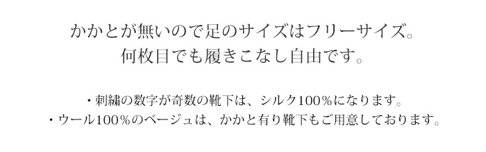 冷えとり重ね履きパワーアップソックス 3足セット<br>【ネコポス送料無料】